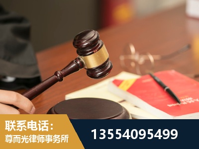 咸安-劳动纠纷律师