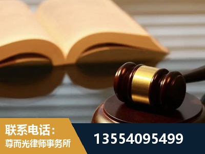咸安-离婚财产分割律师