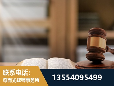 咸安-帮信罪律师