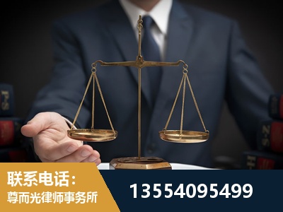 咸安-故意伤害罪辩护律师