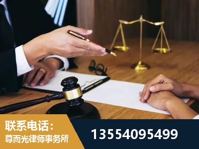 咸安-刑事诉讼律师