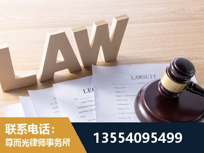 咸安-劳动仲裁律师