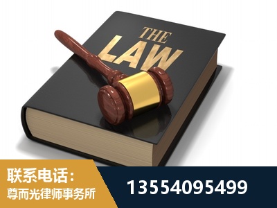 咸安-"法律 + 新媒体" 融合创新